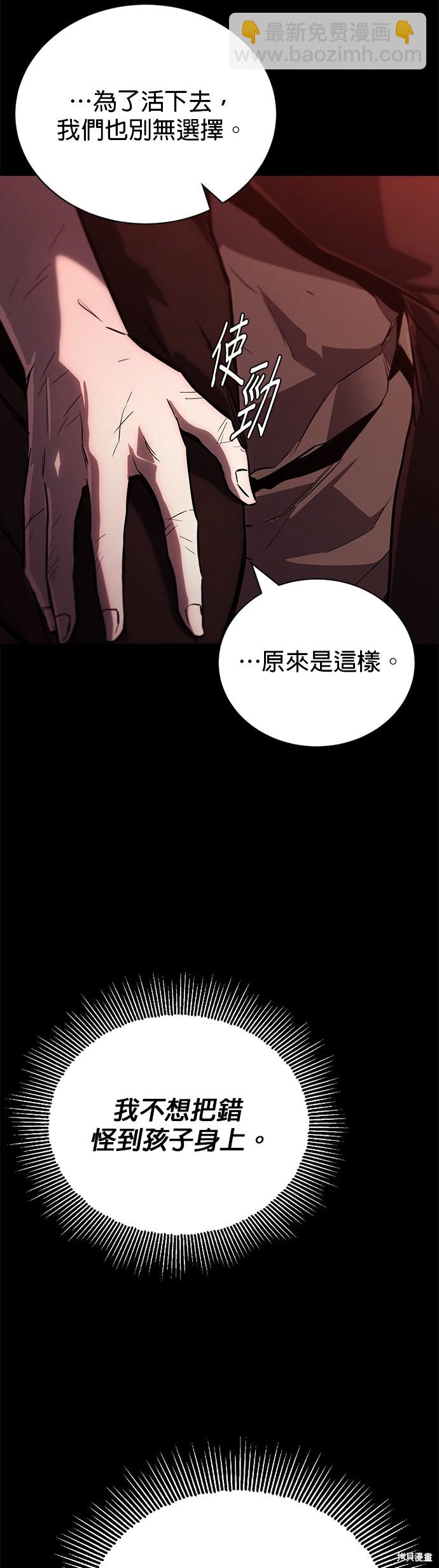 第94话60