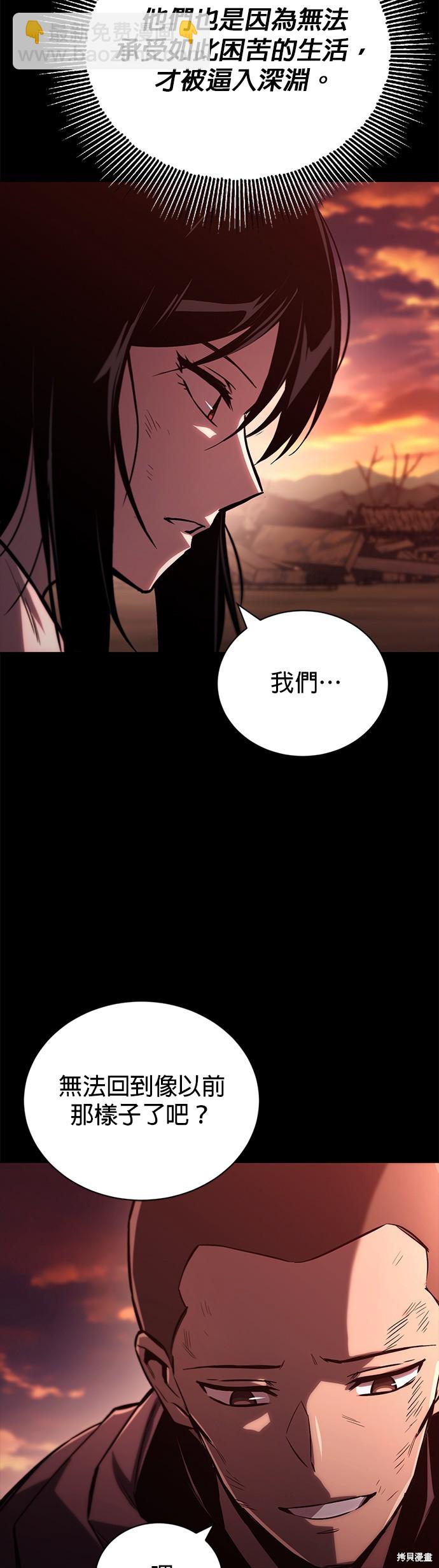 第94话61