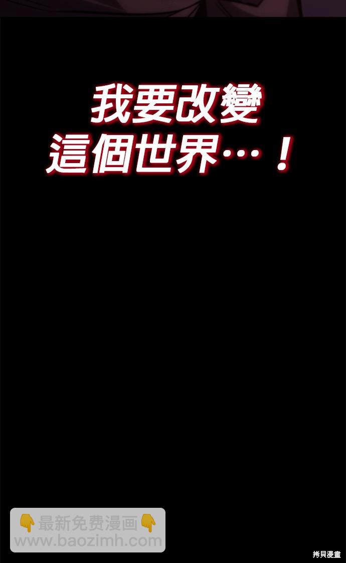 第94话66