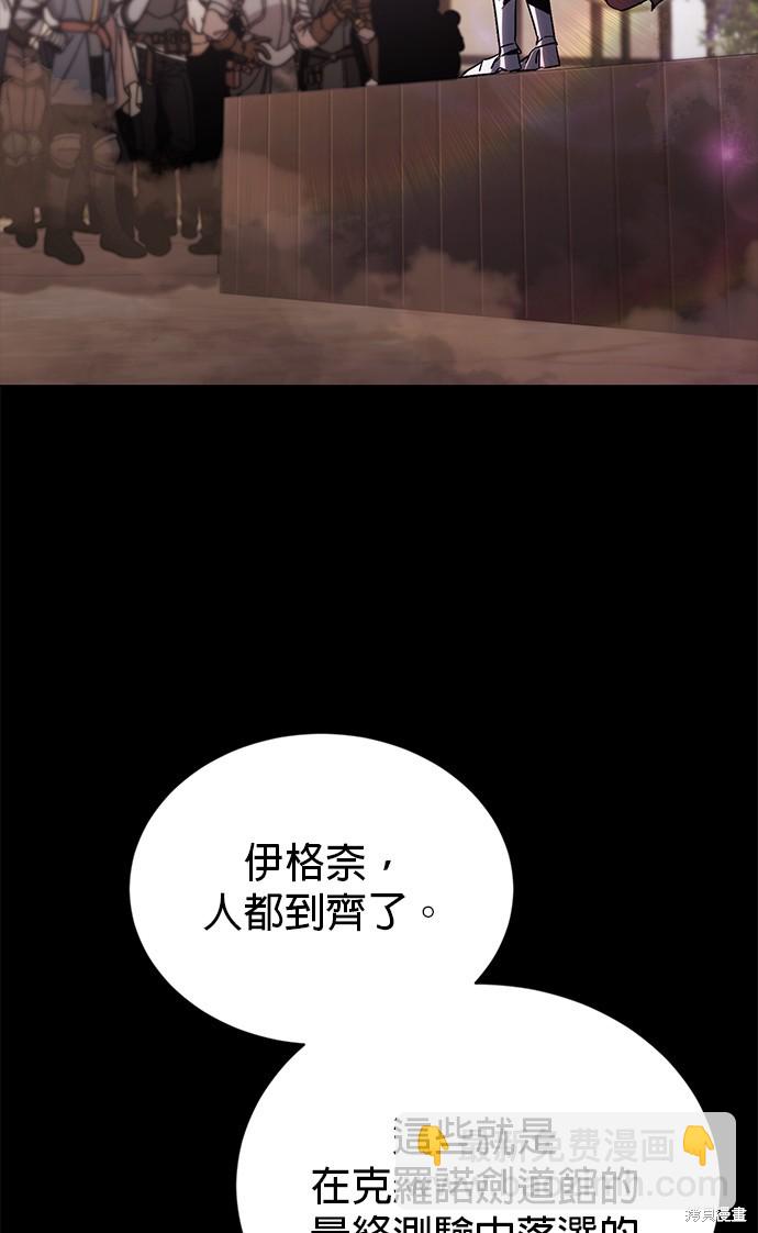 第94话68