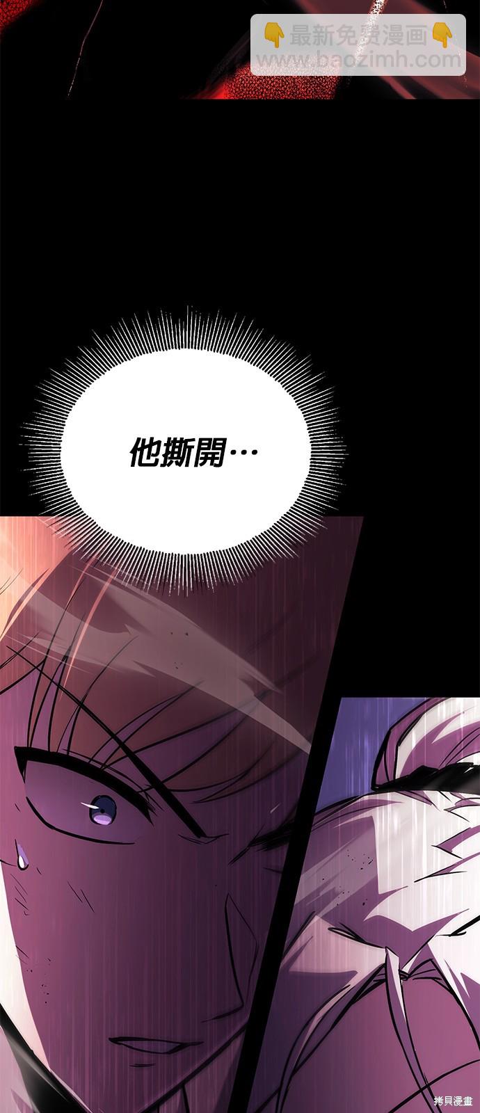 第94话7