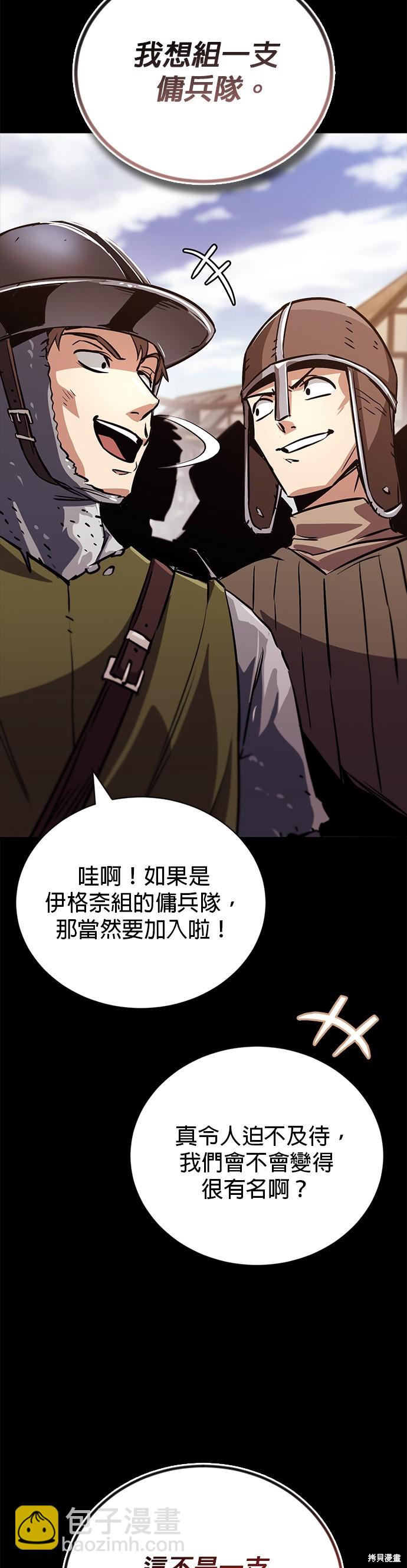 第94话71