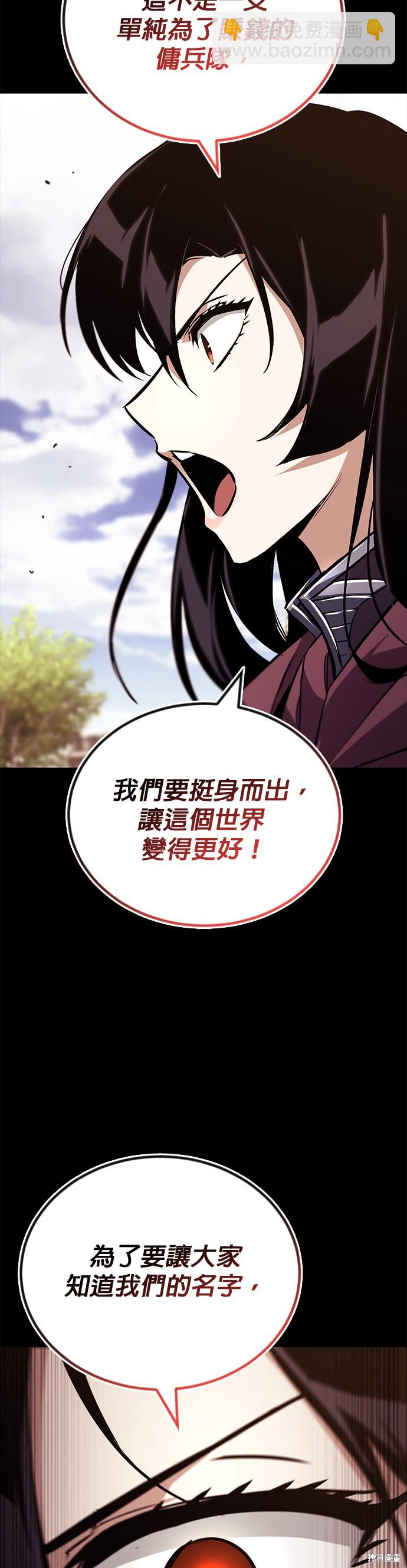 第94话72