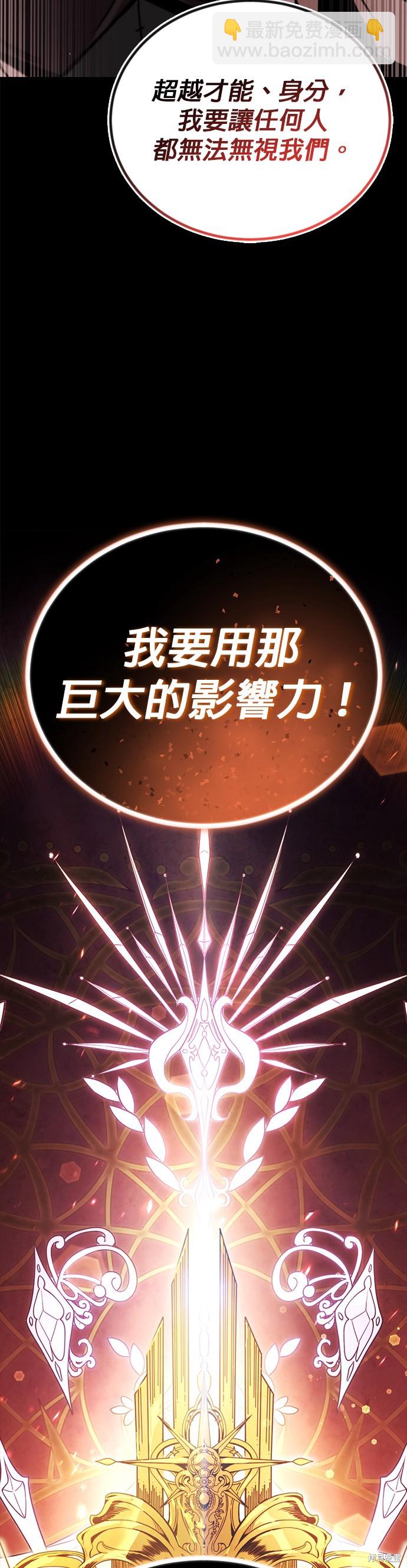 第94话74