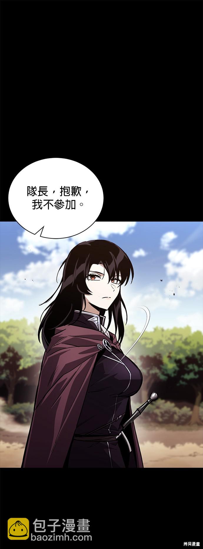 第94话76
