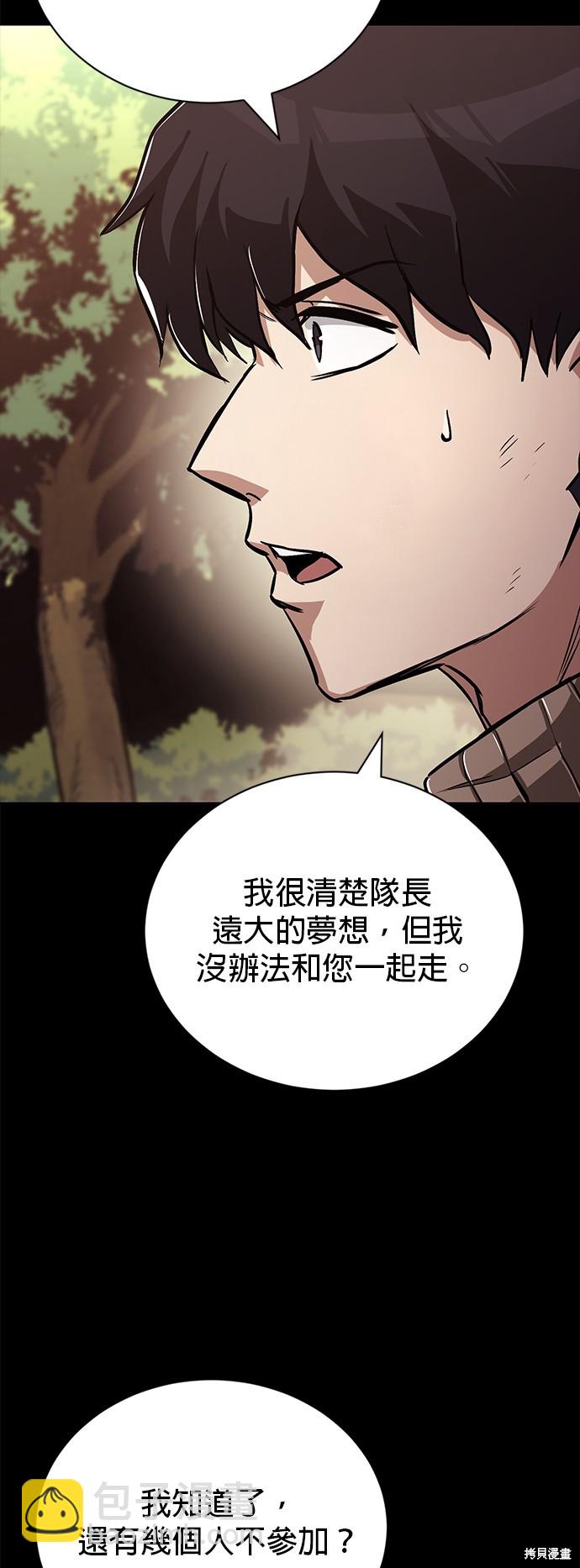 第94话78