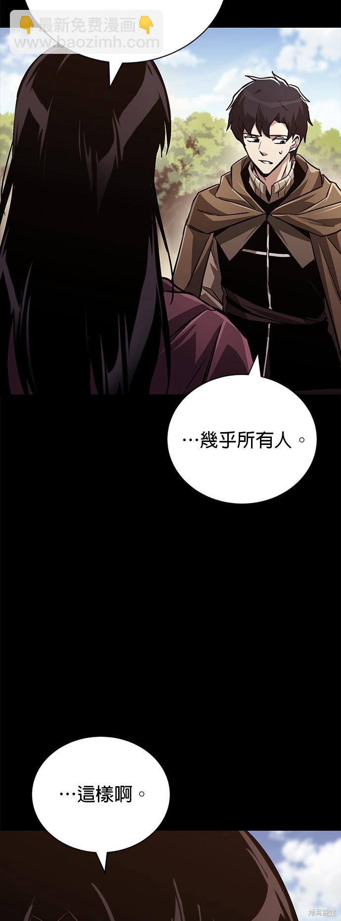 第94话79
