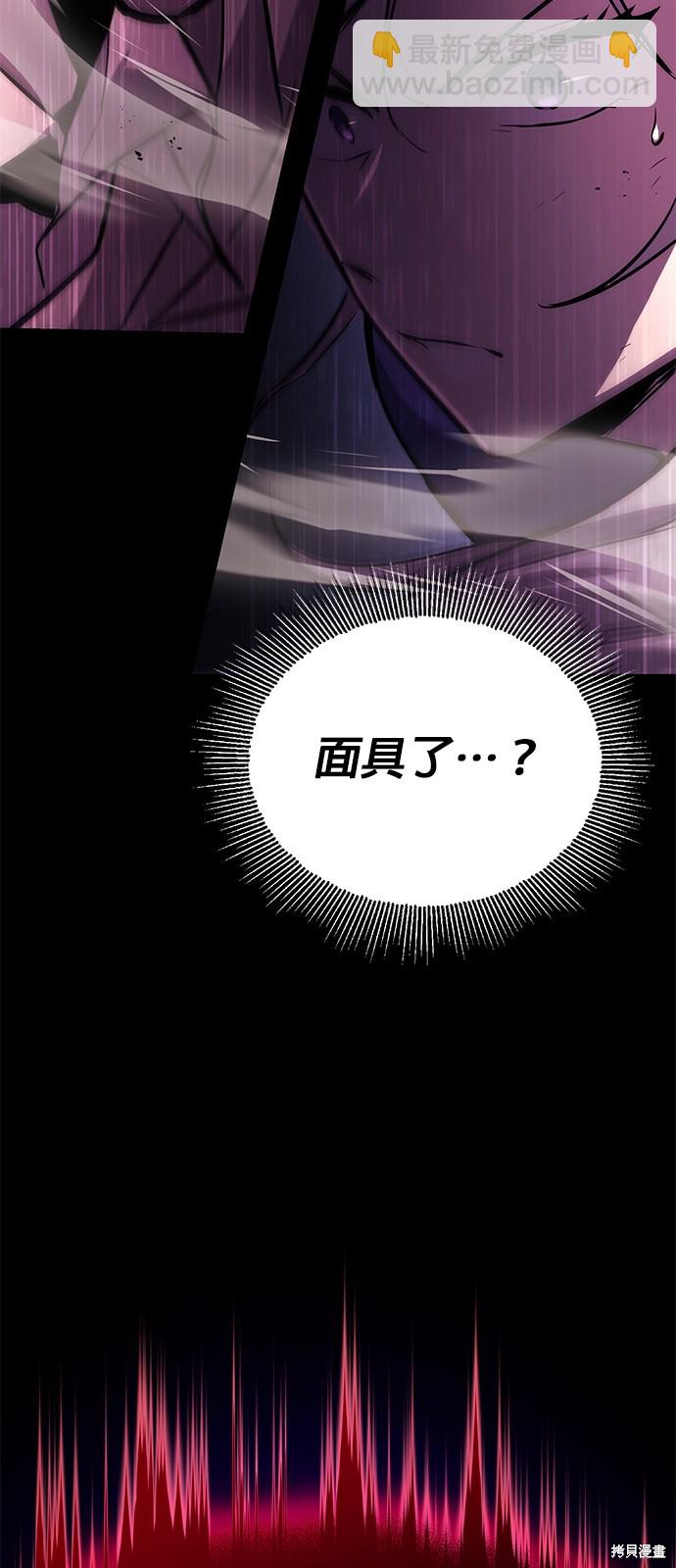 第94话8