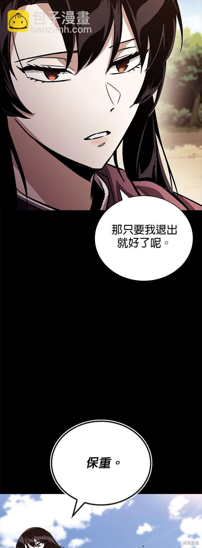 第94话80