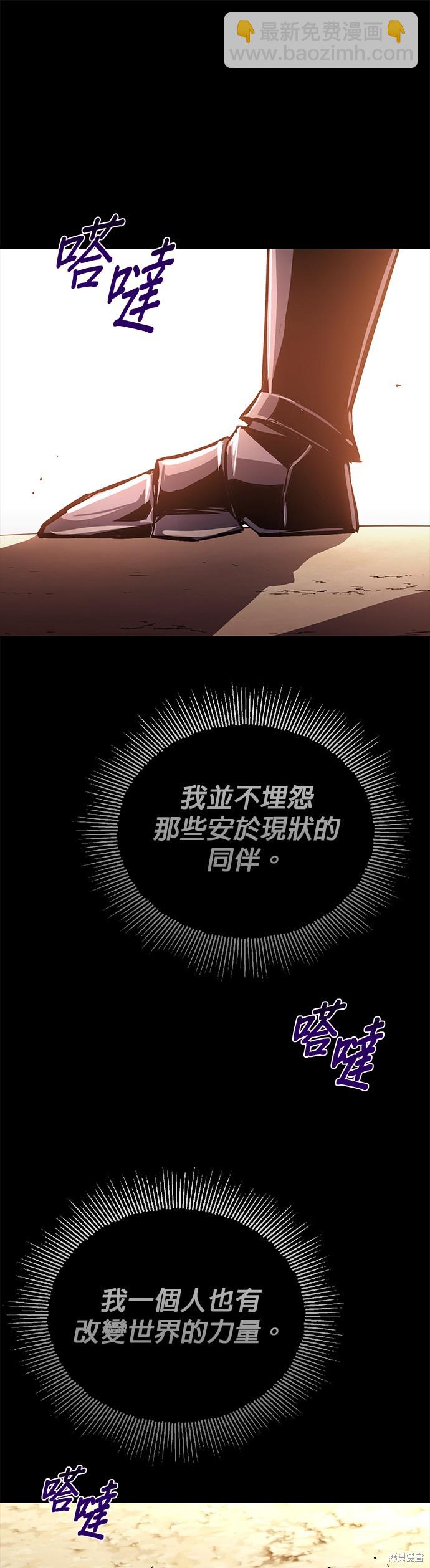 第94话82