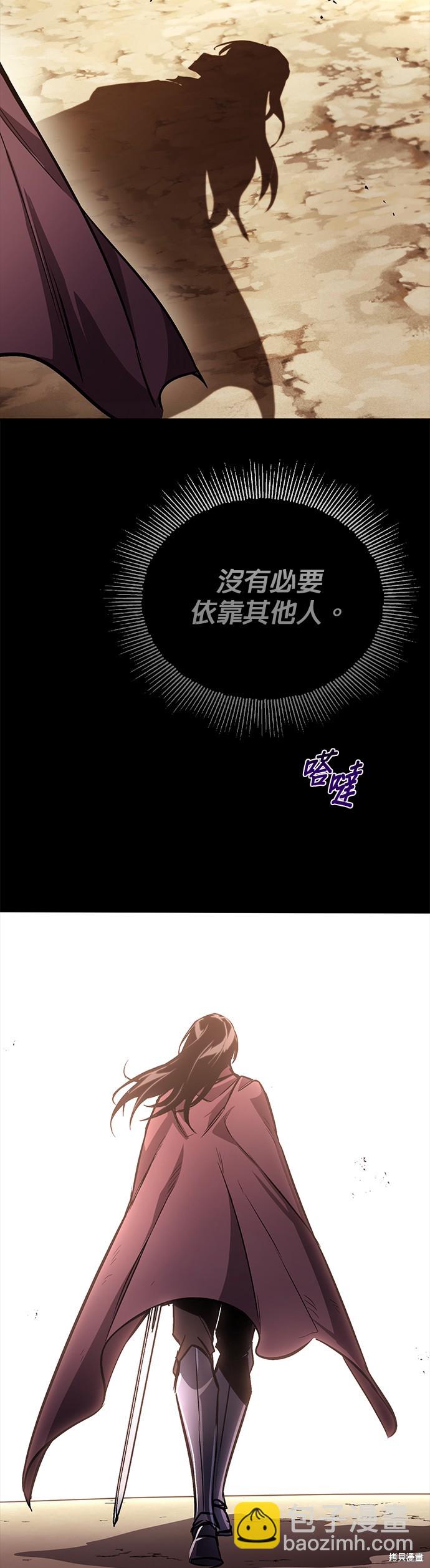 第94话83