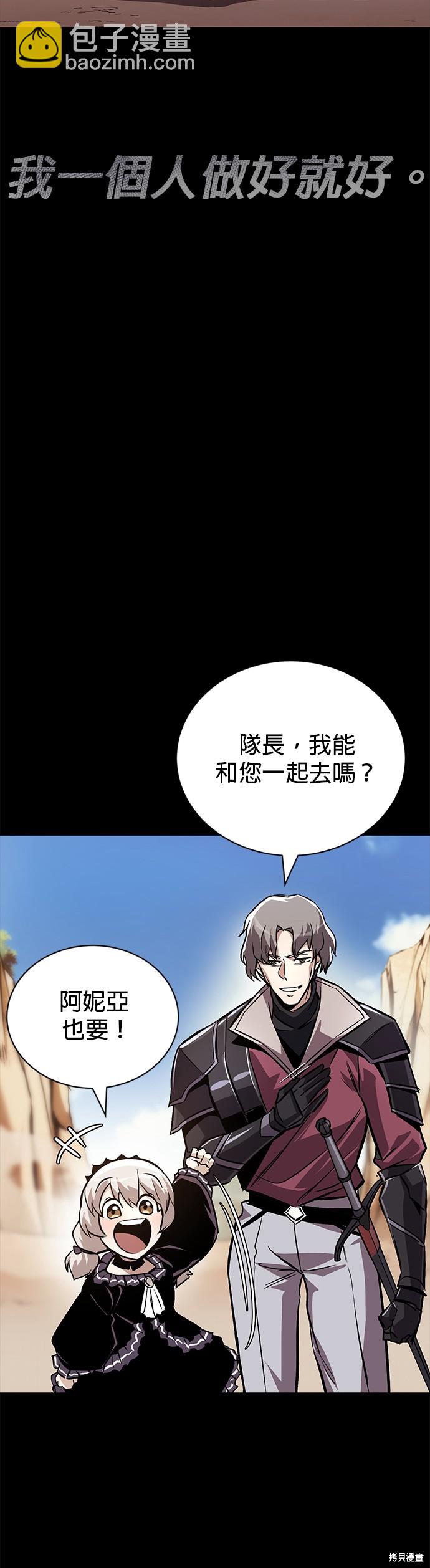 第94话84