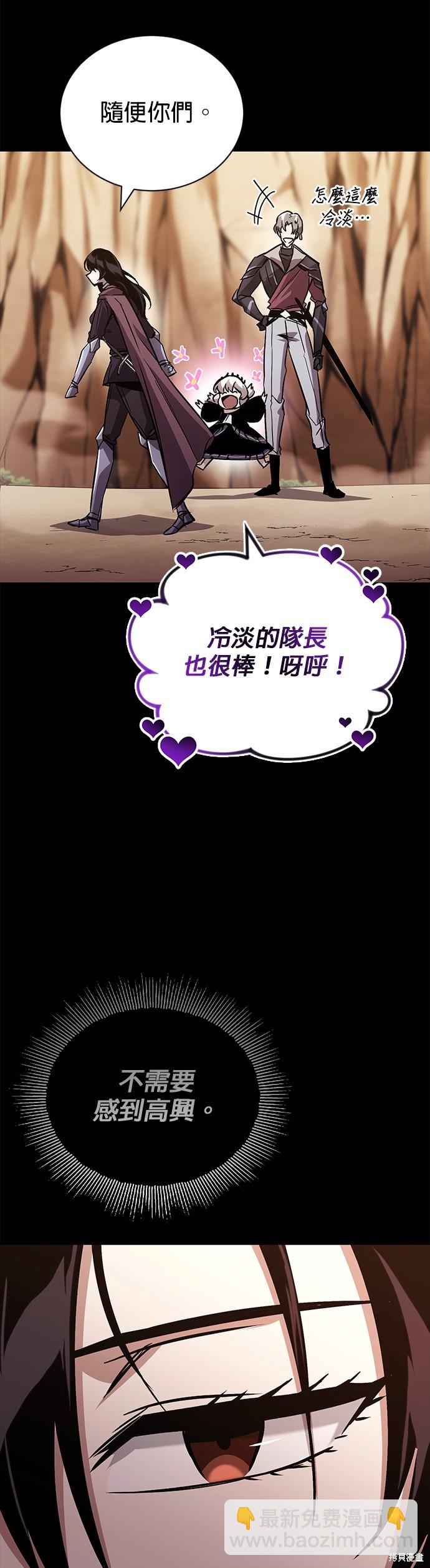 第94话85