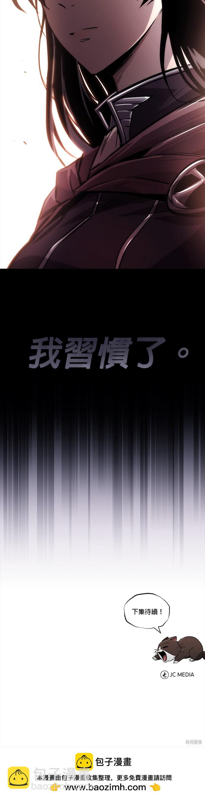 第94话87