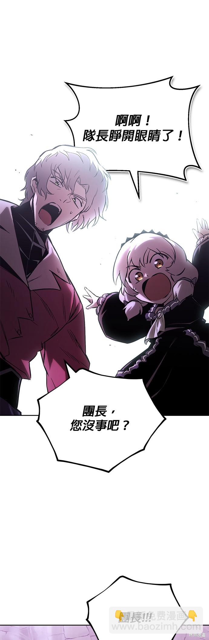 第95话10