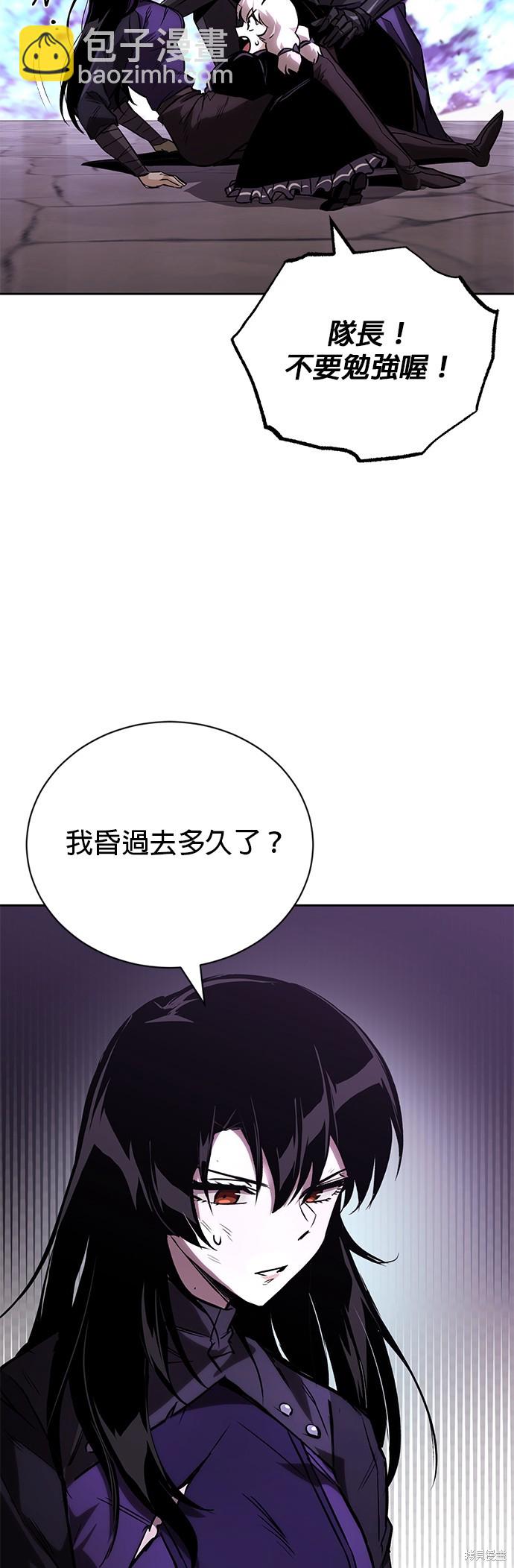 第95话12