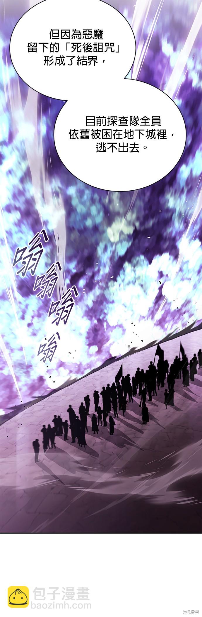 第95话14