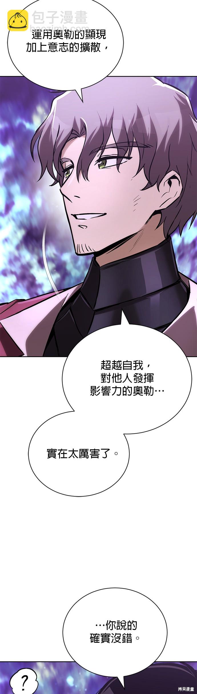 第95话16