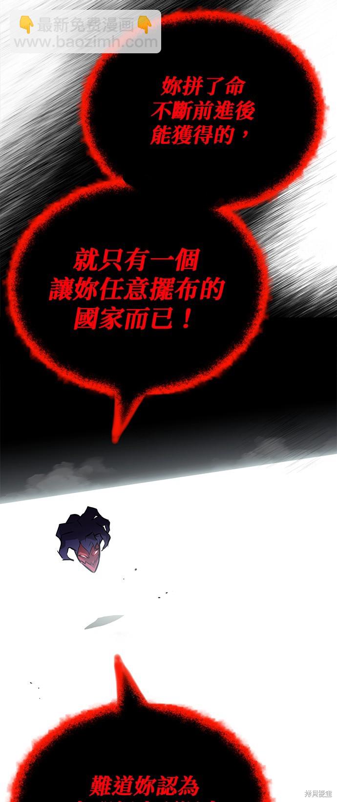第95话2