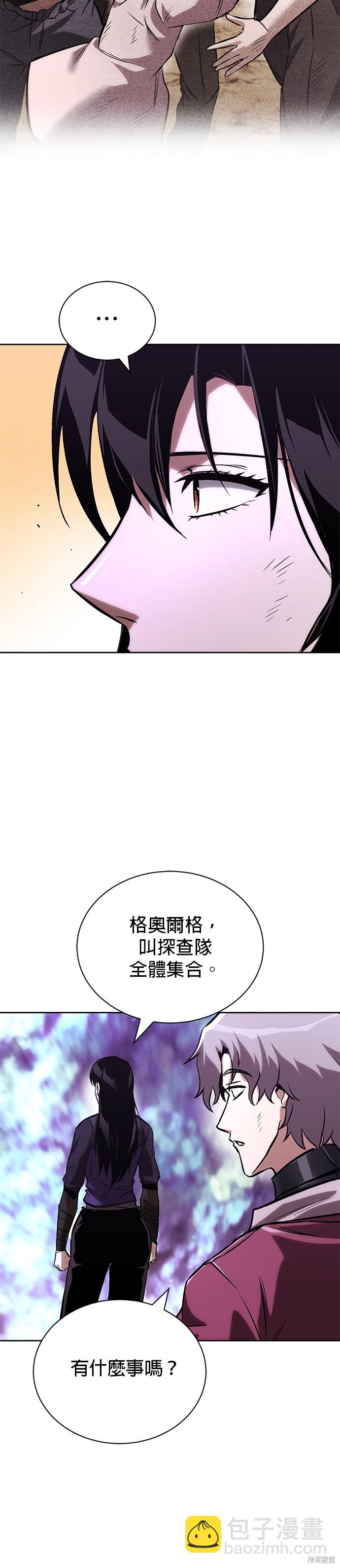 第95话22