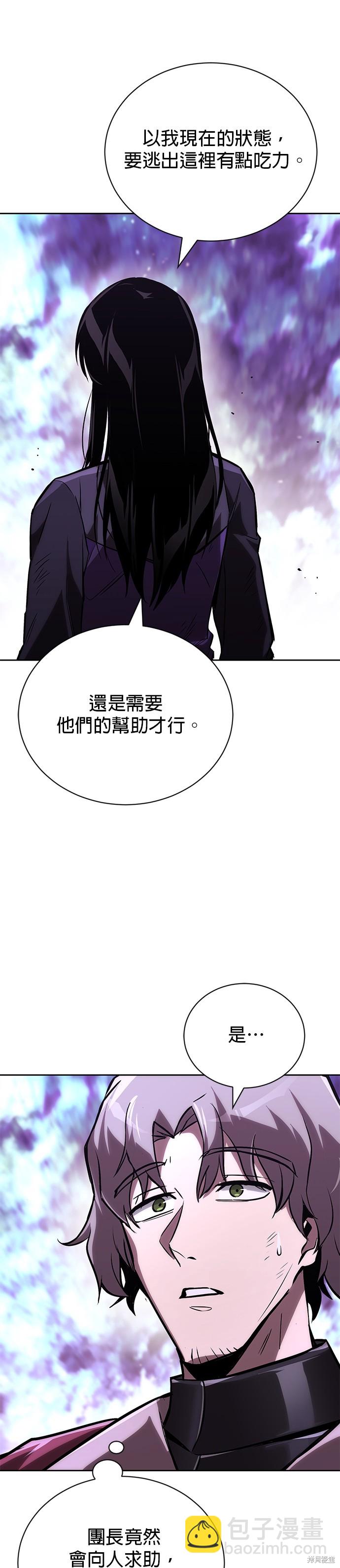 第95话23