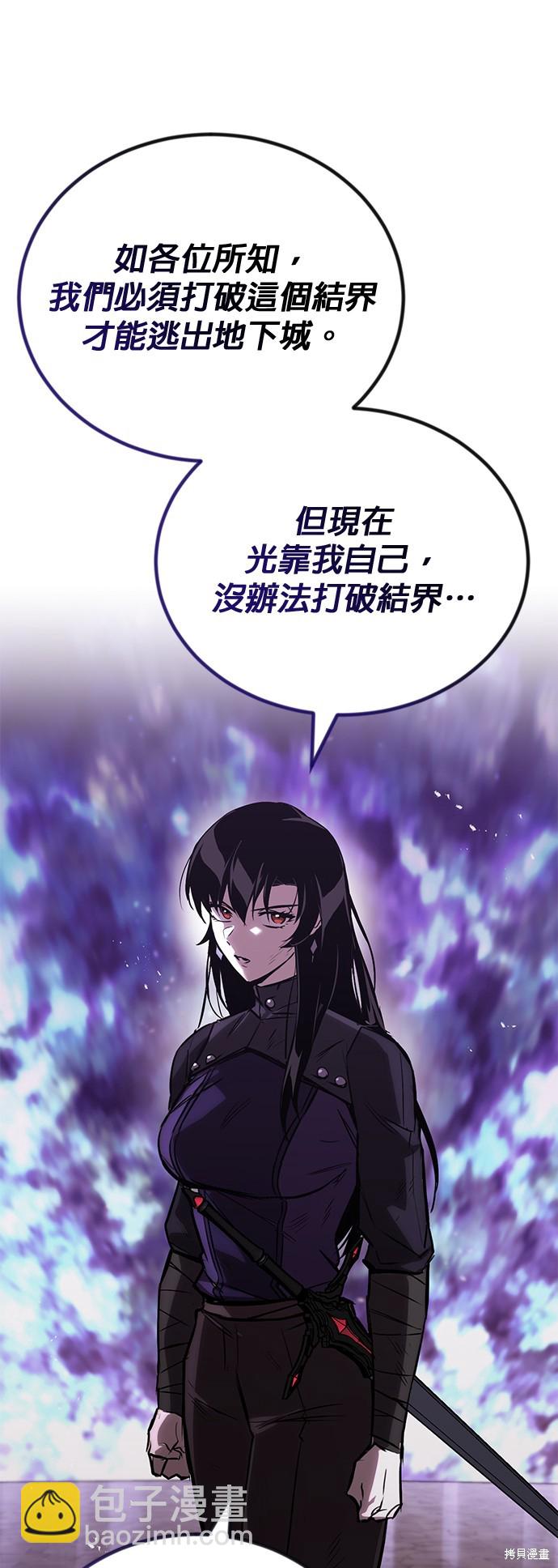 第95话25