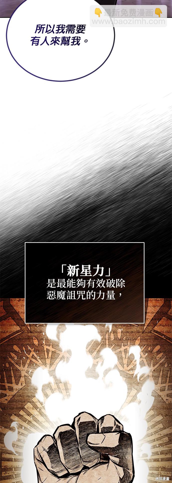 第95话26