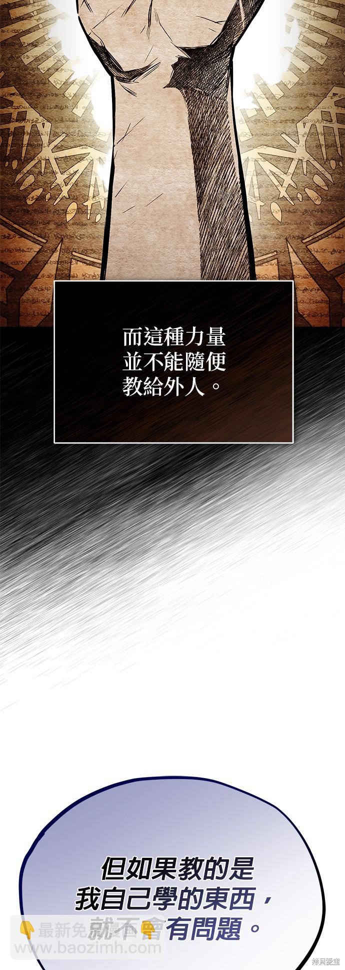 第95话27