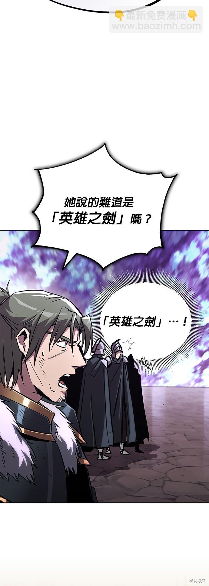 第95话29
