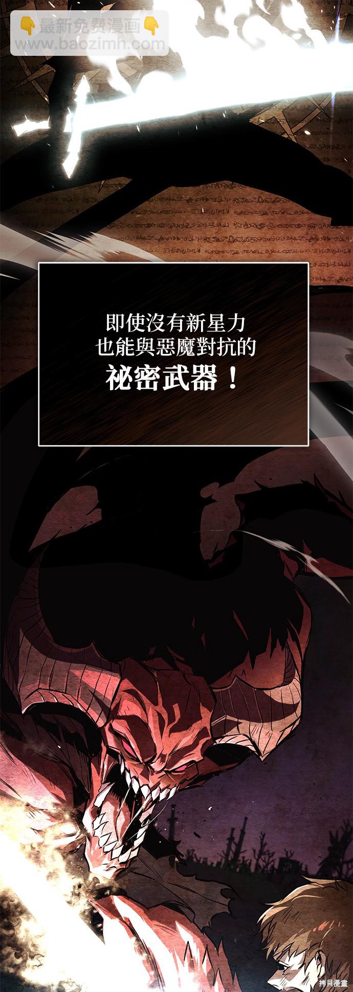 第95话31