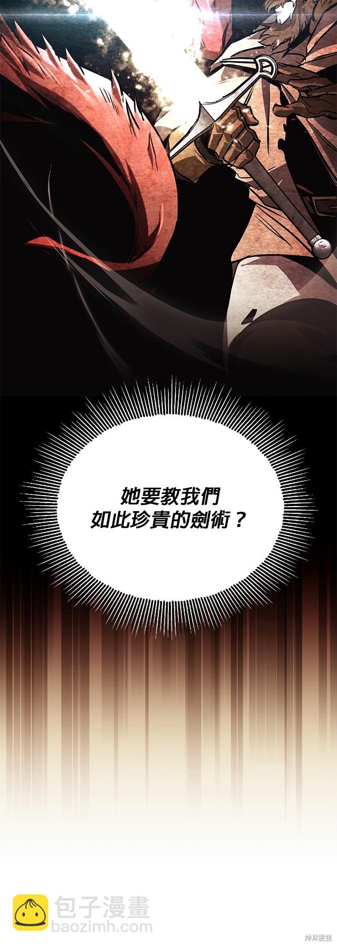 第95话32