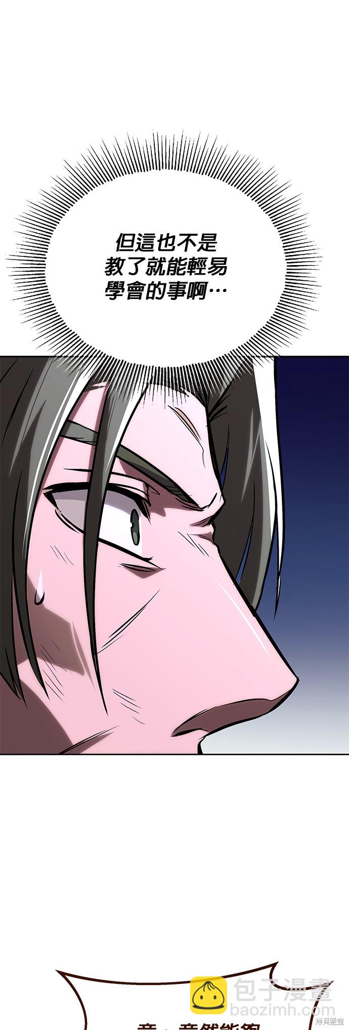 第95话33