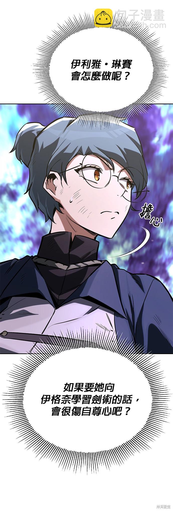 第95话37