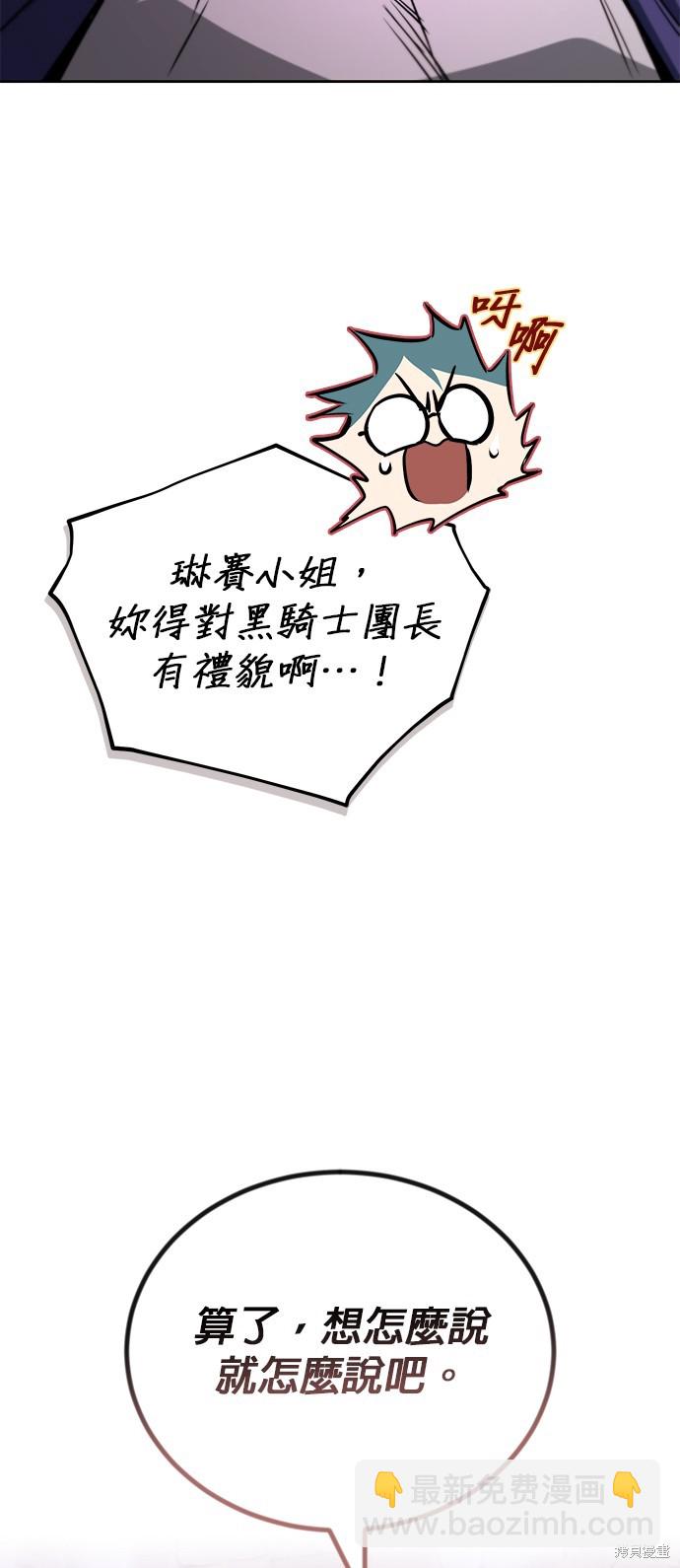 第95话39