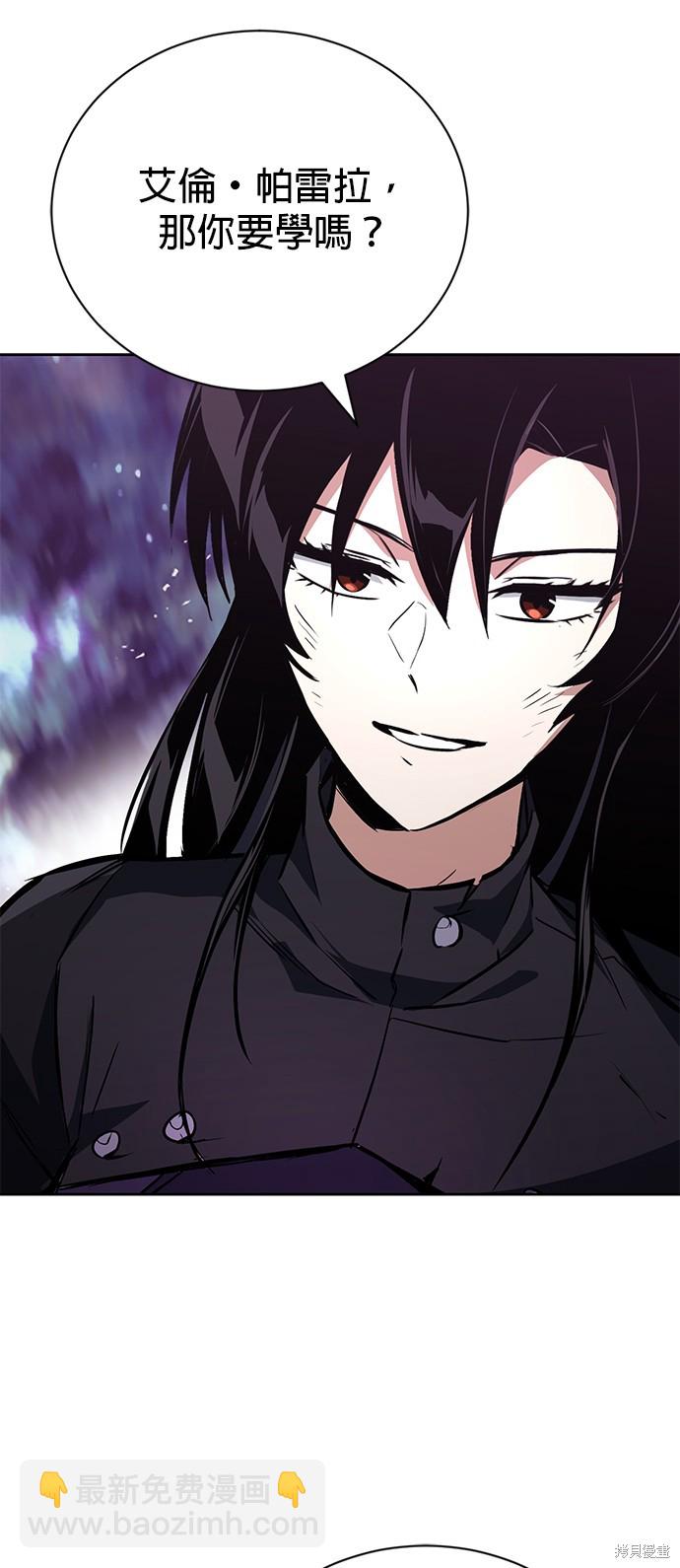 第95话41