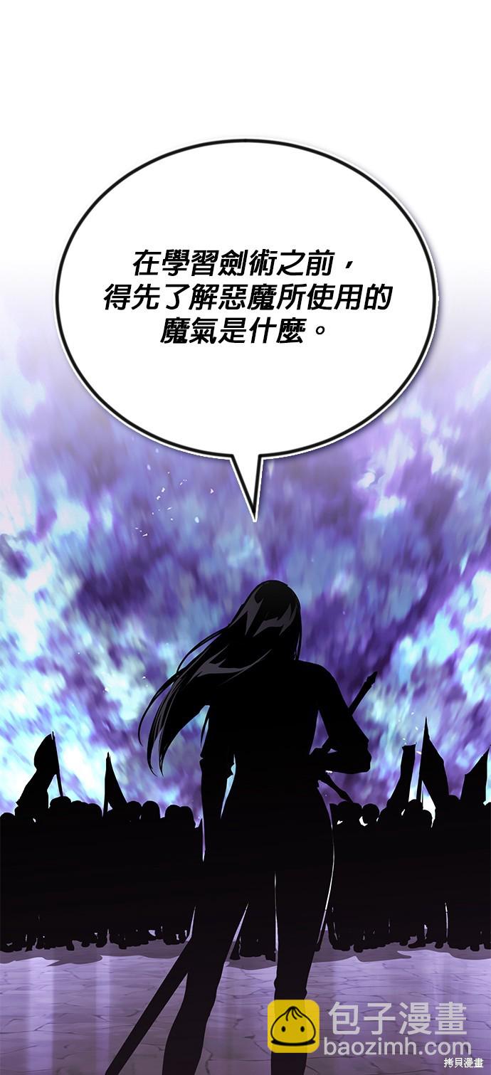 第95话43