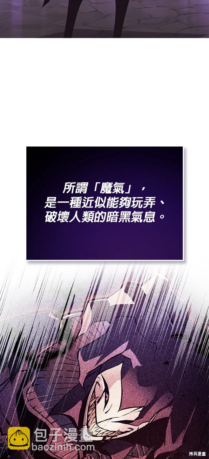 第95话44