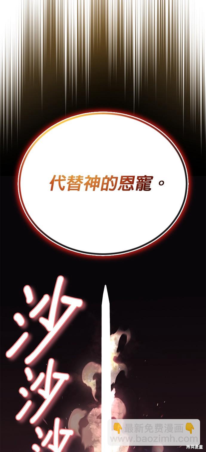 第95话48