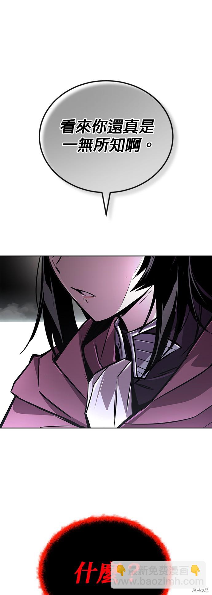 第95话5
