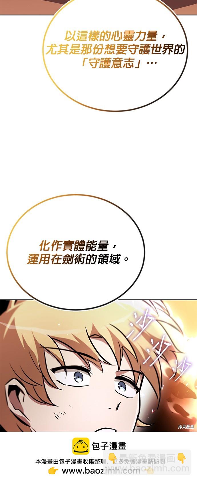 第95话54