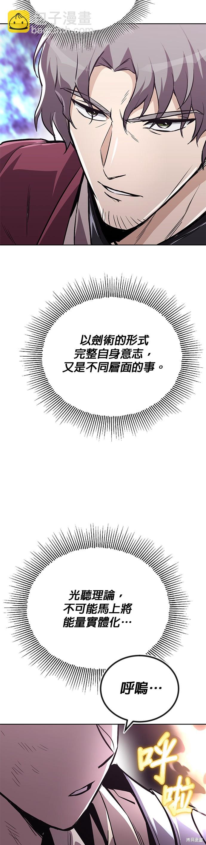 第95话58