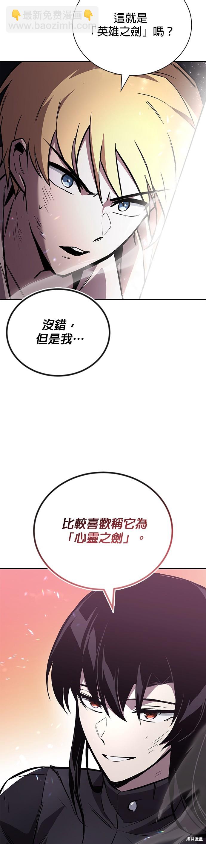 第95话60