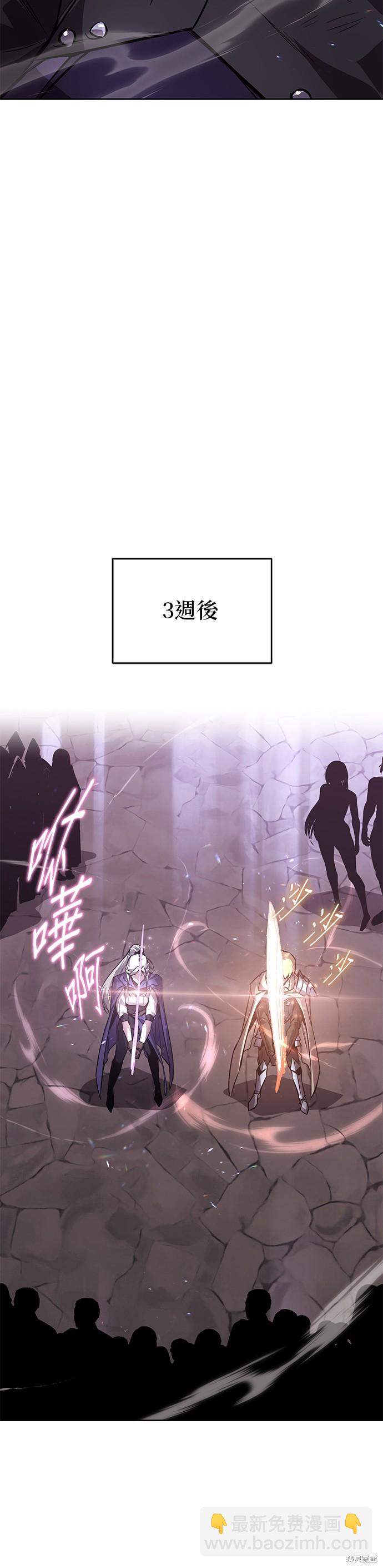 第95话61