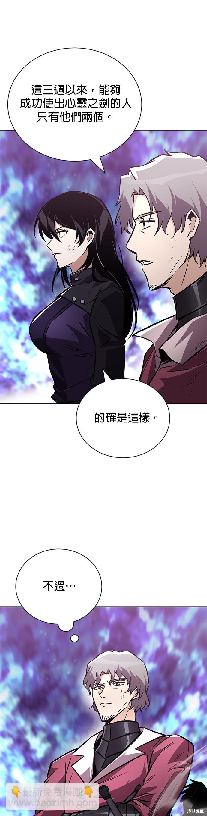 第95话62