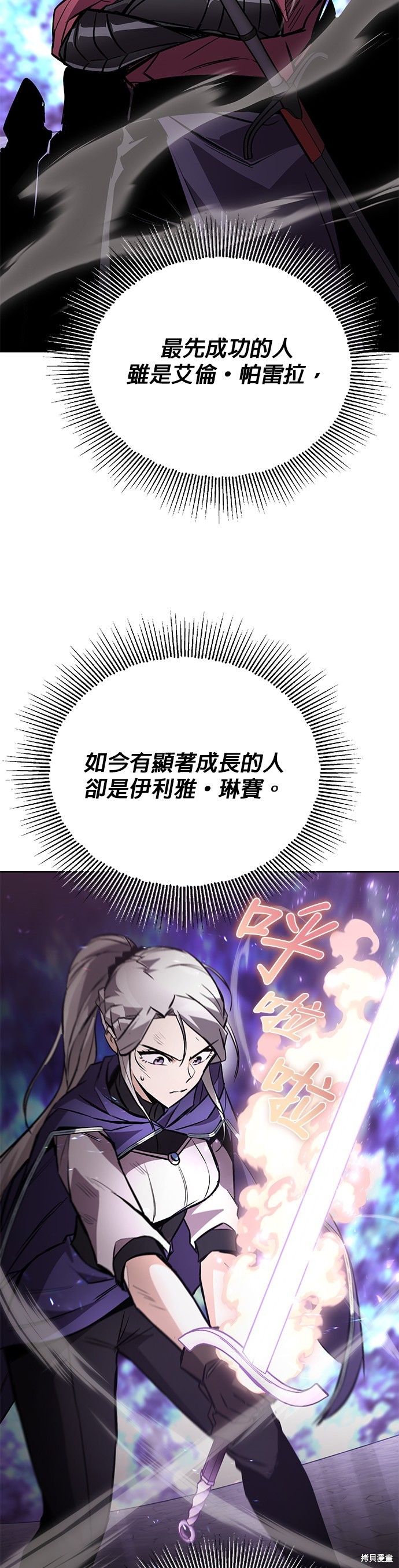 第95话63