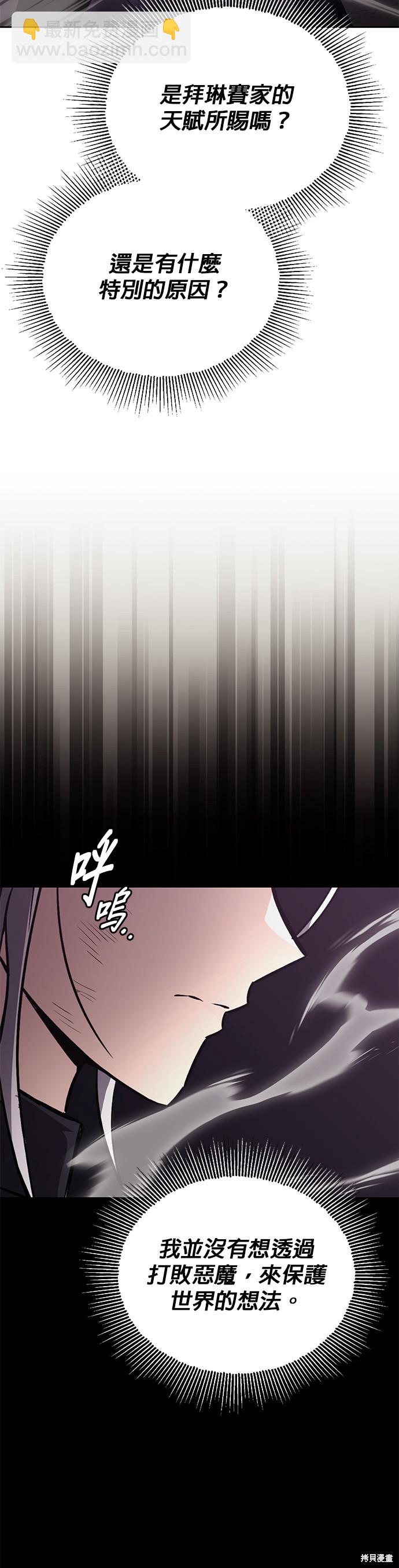 第95话64
