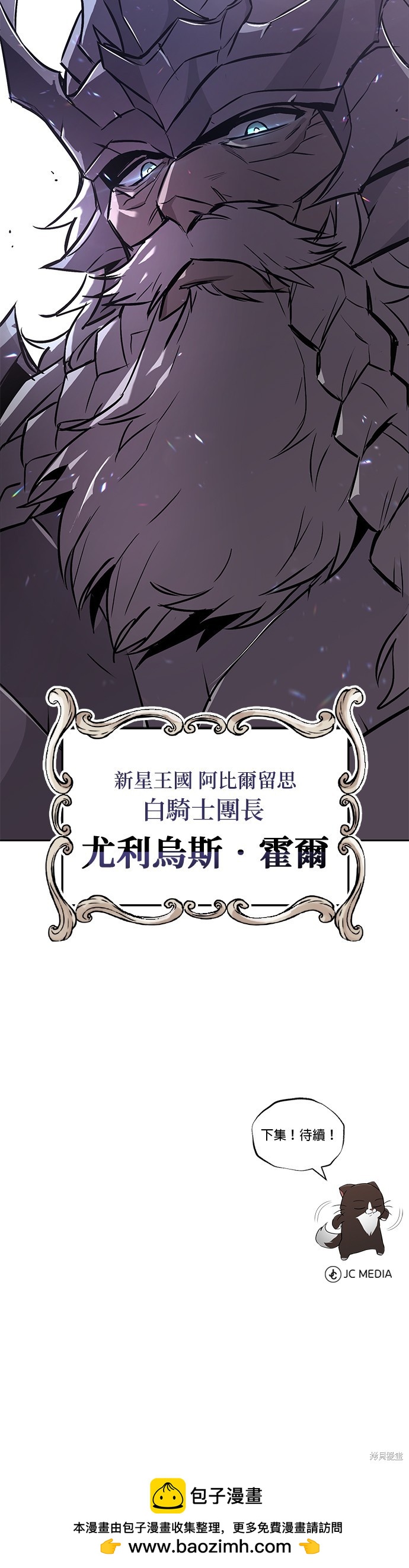 第95话76