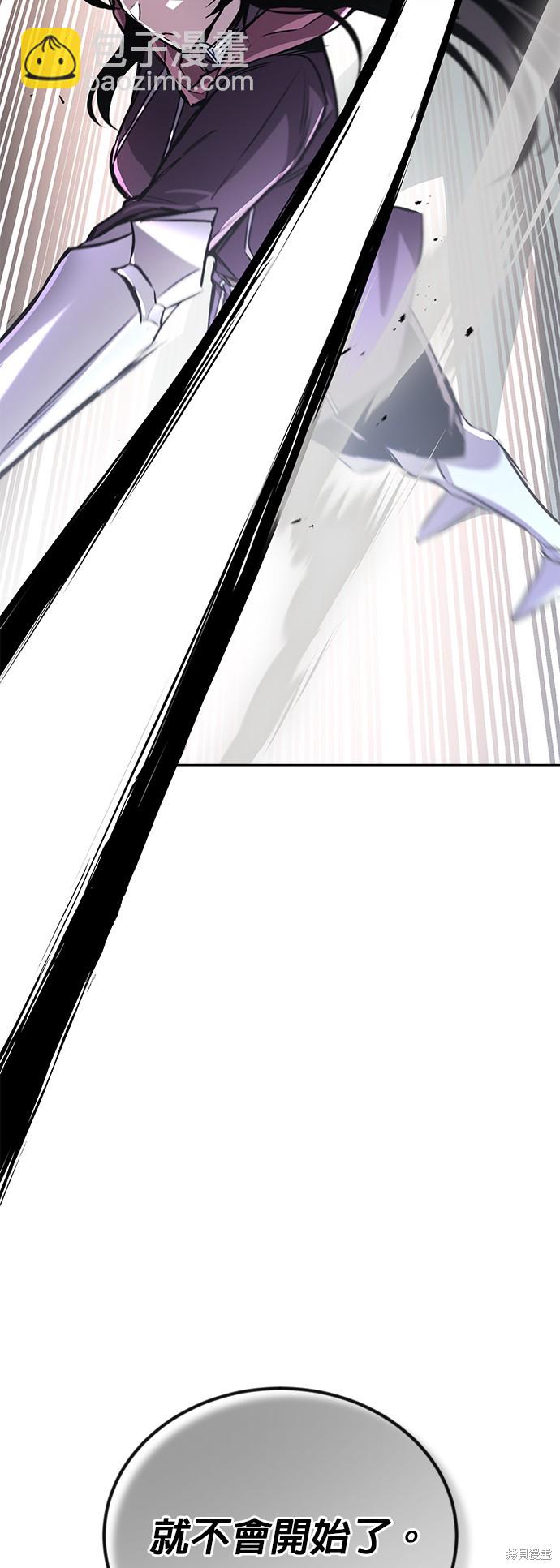 第95话8