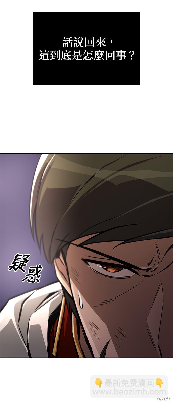 第96话10