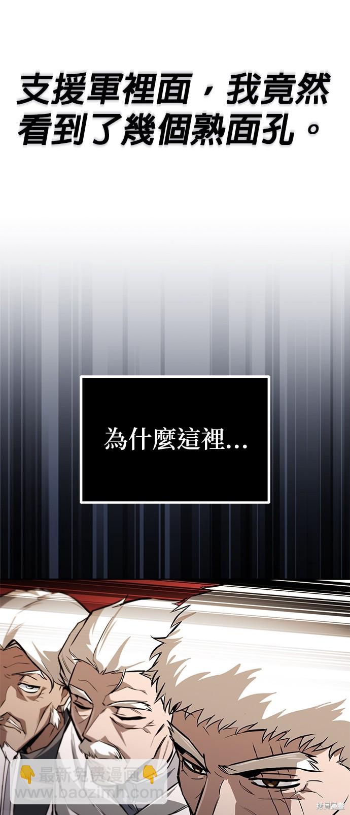 第96话11